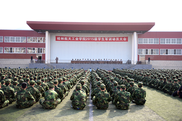 学校党政领导李幼平,易忠,郝德温,詹皖生,空军空降兵学院副政委黄增庆